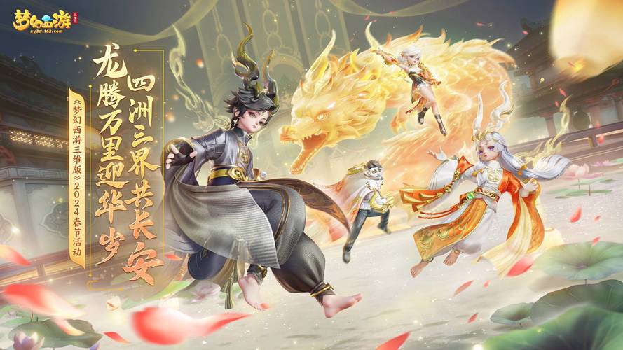 梦幻私服架设教程